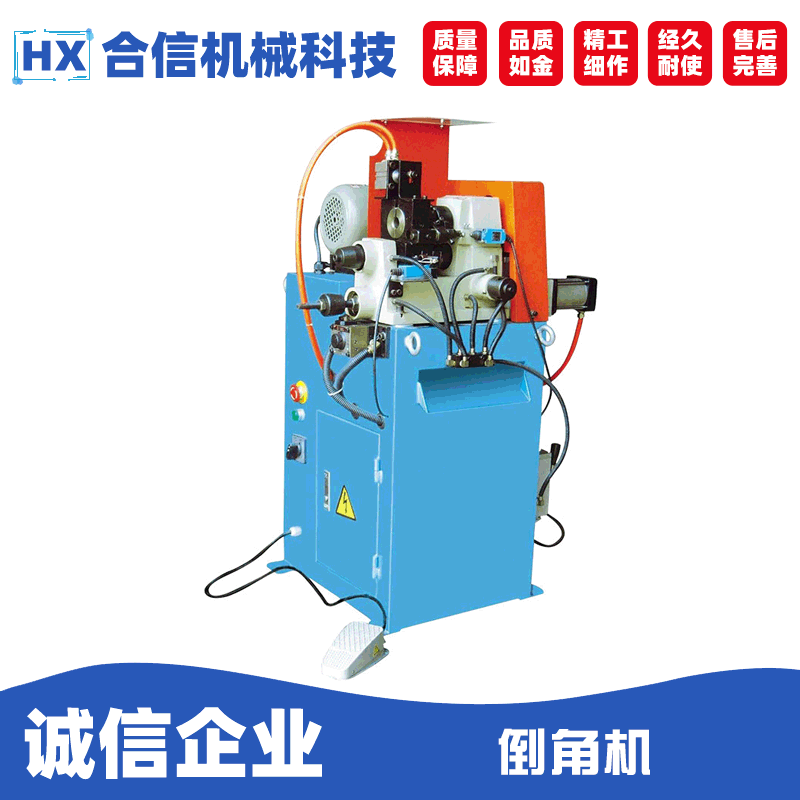 全自動單頭倒角機