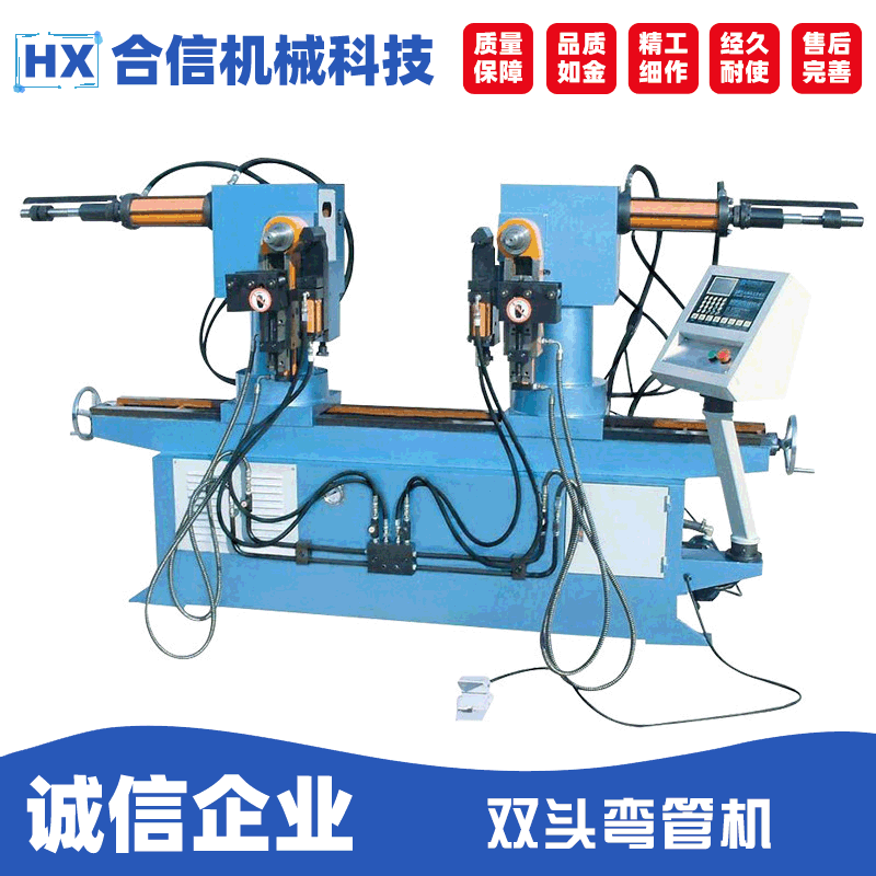 全自動SW38雙頭彎管機