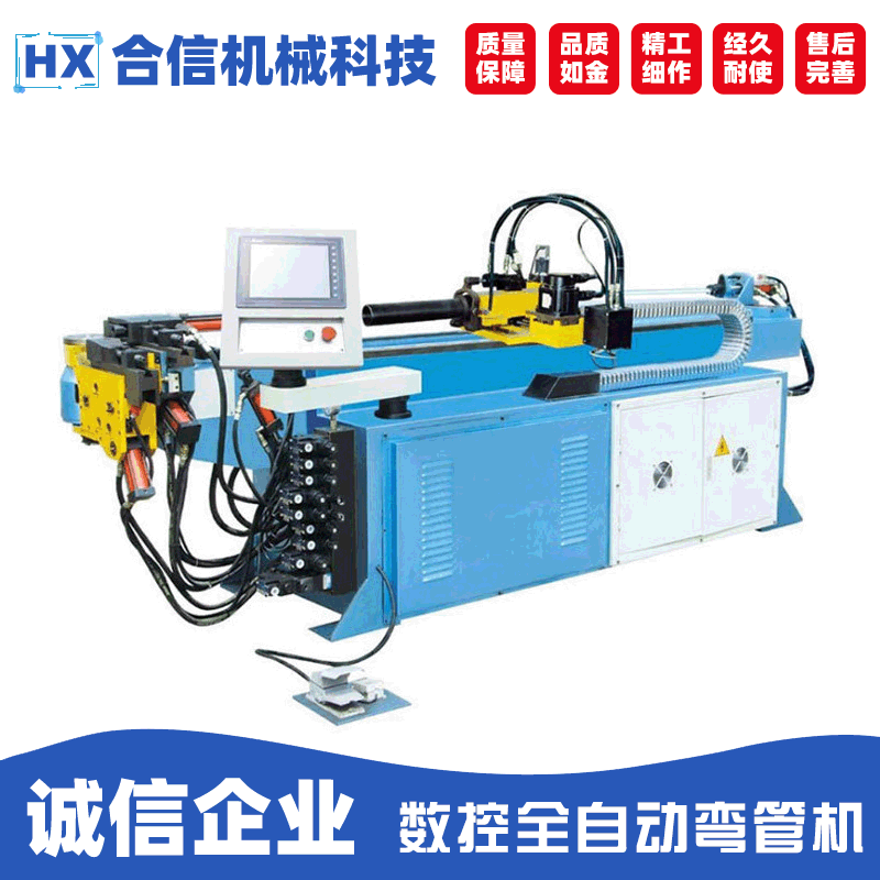 三維數控液壓彎管機